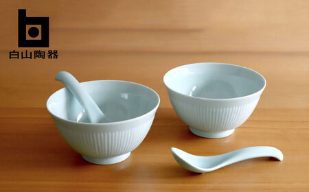 【白山陶器】【よしず彫】丼とレンゲ 青白釉 4ピースセット[TA146]