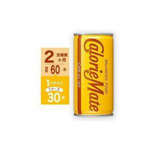 【定期便全2回】カロリーメイト リキッド カフェオレ味 200ml×30本（1ケース）計60本