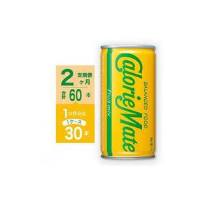【定期便全2回】カロリーメイト リキッド フルーツミックス味200ml×30本（1ケース）計60本