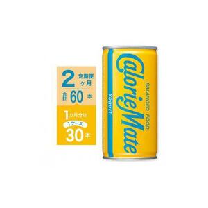 【定期便全2回】カロリーメイト リキッド ヨーグルト味200ml×30本（1ケース）計60本