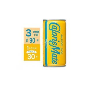【定期便全3回】カロリーメイトリキッド　ヨーグルト味200ml×30本（1ケース）計90本