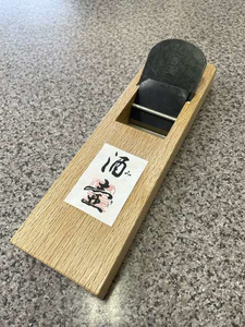 常三郎 酒壺(HAP40)鉋 65ｍｍ