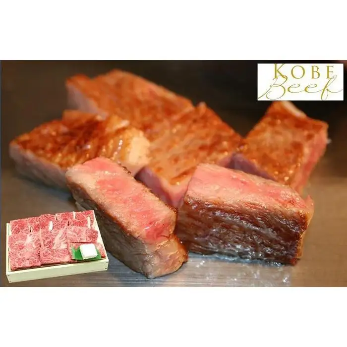 ミニサイズで食べやすい！神戸ビーフ　ミニステーキ400g【牛脂付】