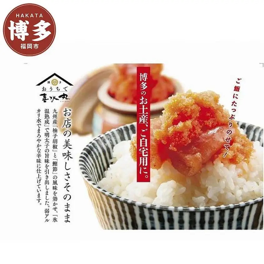 辛子明太子 270g×2個 セット 詰め合わせ 博多明太子 魚卵 魚介 魚介類 おつまみ つまみ 酒の肴 ごはんのお供 ご飯のお供 おかず ご当地グルメ お取り寄せ 冷凍 冷凍食品 博多 福岡 福岡県 福岡市