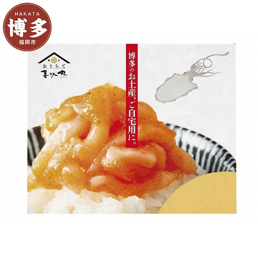 【福岡市】セット（いか明太270g×いか明太270g） | 魚卵 魚介類 水産 食品 人気 おすすめ 送料無料