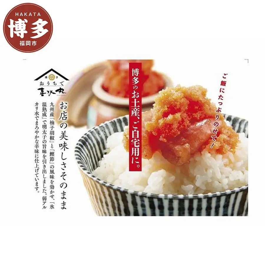 明太子 博多 明太子 270g × いか明太 270g 福岡市市 セット | ふるさと納税 めんたいこ 福岡市 明太 魚卵 海鮮 ご飯のお供 つまみ 冷凍 大容量 小分け 人気 便利 おすすめ ランキング お取り寄せ 福岡県 送料無料