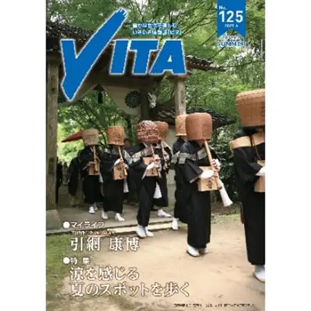 あなたの充実したシニアライフを応援します。「いきいき友の会 1年会員」1名様_旅行券・チケット   _【1233374】