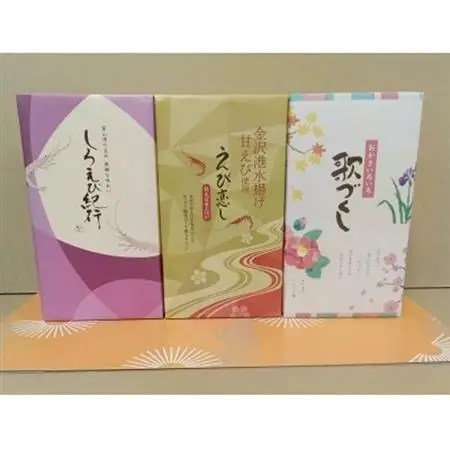 日の出屋製菓産業　結山3箱セット_菓子・スイーツ 煎餅・おかき  せんべい センベイ  菓子・スイーツ 和菓子  _【1234309】