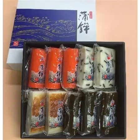 富山の蒲鉾詰合せ(中型10本入)_魚介・海産物 かまぼこ・練り製品  カマボコ 練物 練り物 ねりもの_【配送不可地域：離島】【1236090】