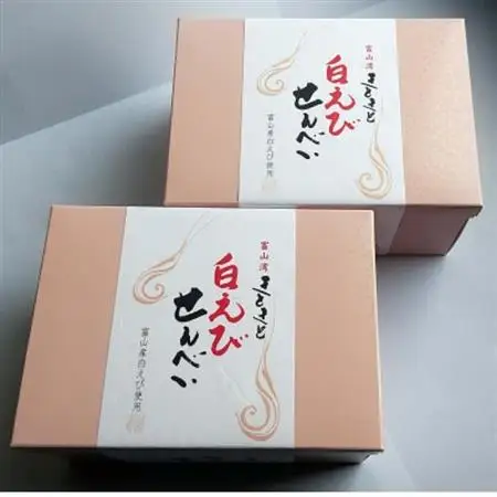 きときと白えびせんべい     2個セット_菓子・スイーツ 煎餅・おかき  せんべい センベイ_【1292766】