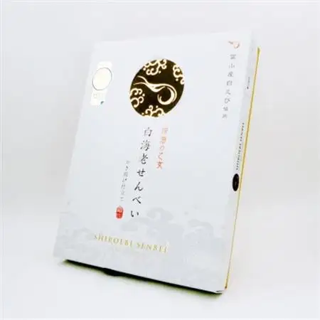 白えびせんべいかき揚げ仕立て30枚入りと15枚入りのセット_菓子・スイーツ 煎餅・おかき  せんべい センベイ_【1292800】