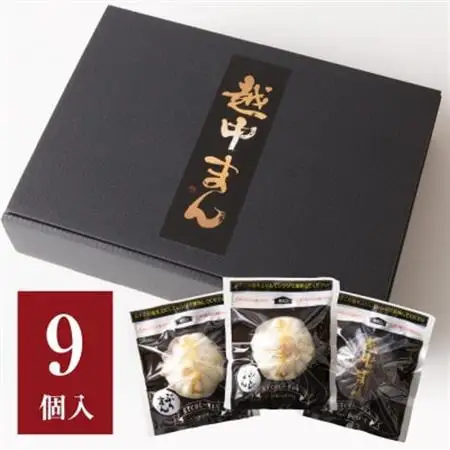 越中まん9ヶ入り_惣菜・加工品   _【配送不可地域：離島】【1407891】