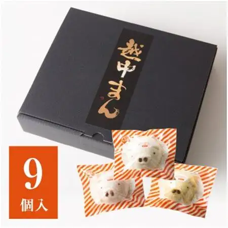 越中ぶたキャラまん9ヶ入り_惣菜・加工品   _【配送不可地域：離島】【1407908】