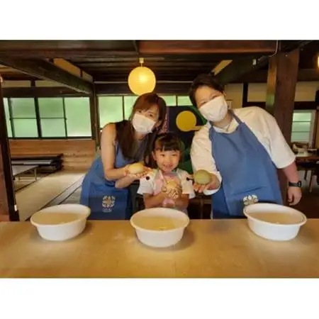 【京都・和束町・郷土料理】京都グルメ＆スイーツをいろいろ作って大満喫!京都セット　2名×1回【1398193】