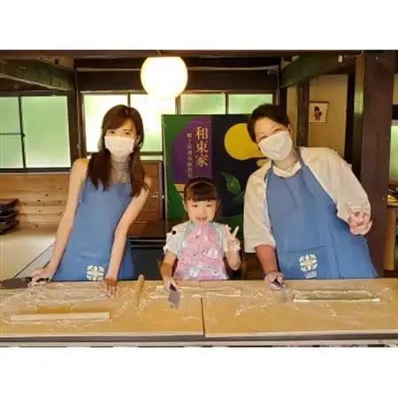 【京都・和束町・郷土料理】和束名物の茶そばを作ろう!2名×1回【1398201】