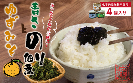 26-353．四万十ゆずの調味料セット（焼肉のタレ・ドレッシング・シロップ）