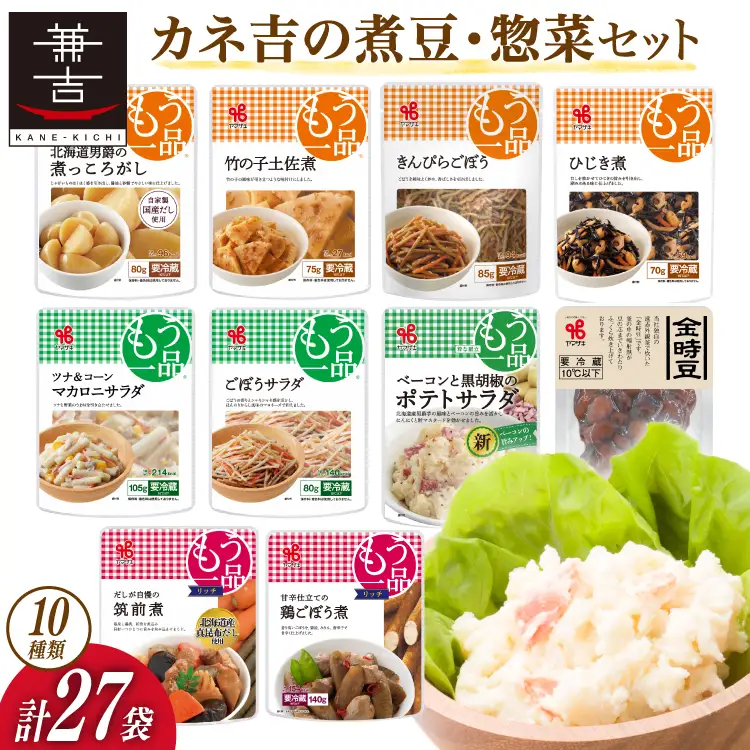 惣菜 10種 計27個 ヤマザキ もう一品 [22424502]
