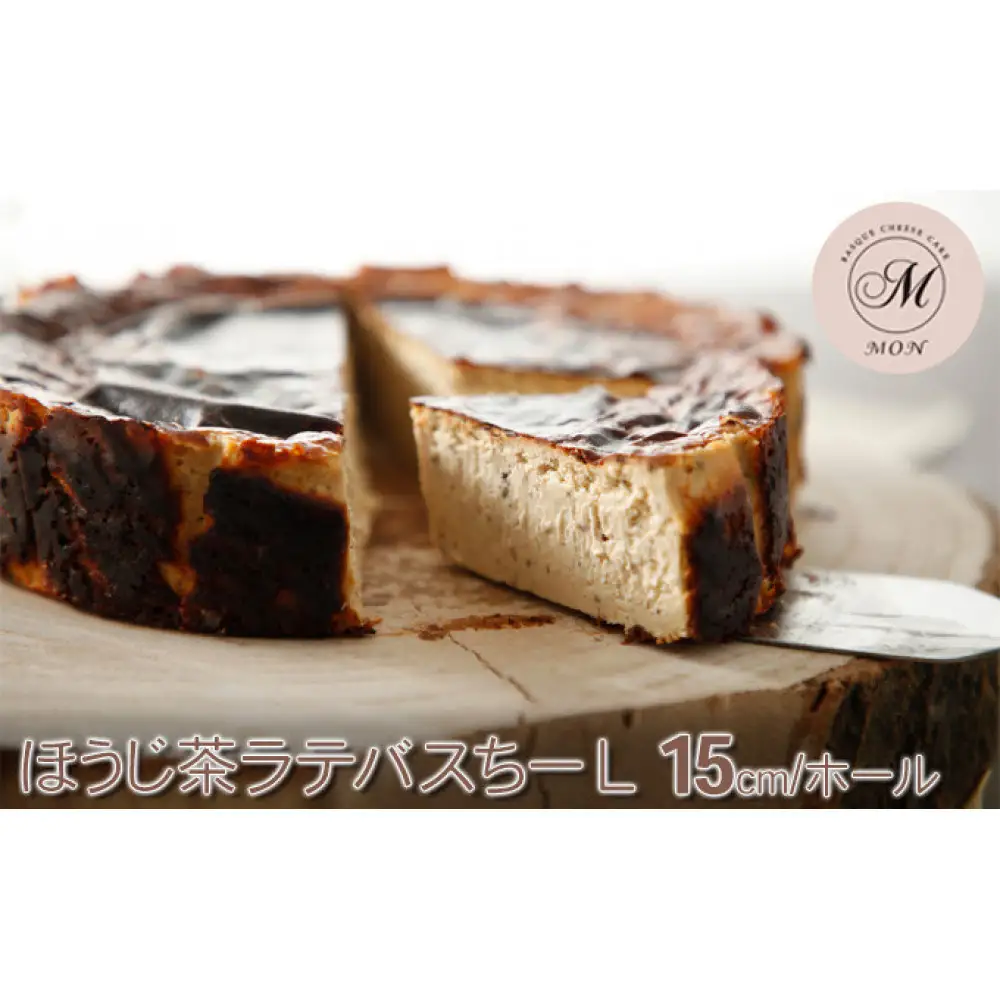 ほうじ茶ラテバナちーL（15ｃｍホール） |ケーキ チーズケーキ  ほうじ茶  デザート