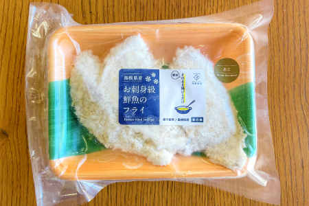 揚げるだけフライ 詰め合わせセット【魚介 詰め合わせ セット あじ まとう鯛 穴子 あなご 旬の魚 6種×各1袋 詰合せ 卵不使用 揚げるだけ 簡単調理 アウトドア キャンプ飯 便利 骨なし 冷凍 小分け ギフト 贈り物】