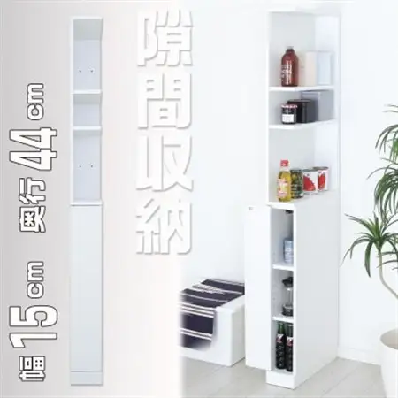 スリムキッチンラック 幅15cm 隙間収納 楽天市場】5/5(火)限定！1000円OFFクーポン配布中♪ 隙間収納 キッチン