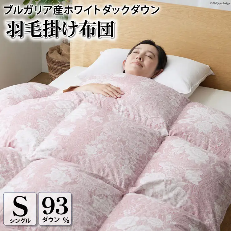 羽毛布団 シングル 冬用 本掛け (ビーチェピンク 赤 柄 )  [川村羽毛 山梨県 韮崎市 20743614]