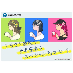 【3種類の多幸感スペシャルティコーヒー】「花三色 スペシャルティーコーヒー豆セット」( 3種類×各100ｇ 合計 3袋(豆))