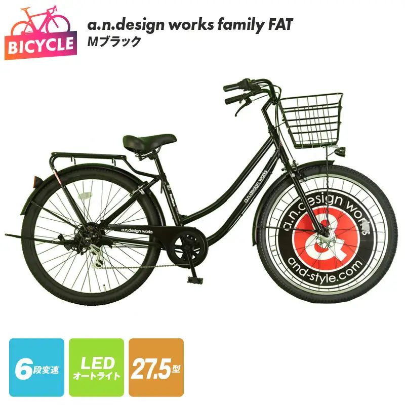a.n.design works family FAT27.5 Ｍブラック