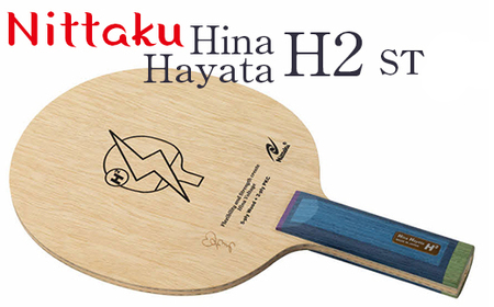 Nittaku Hina Hayata H2 ST/FL ラケット 卓球 スポーツ _AE30