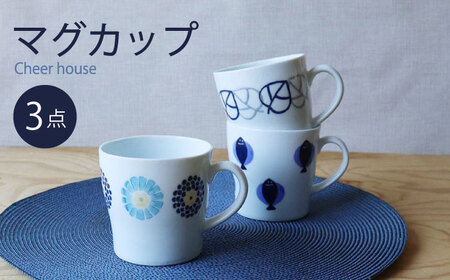 【波佐見焼】 丸紋菊・二色葉・フィッシュ マグカップ 3個セット 食器 【Cheer house】[AC242] 波佐見焼