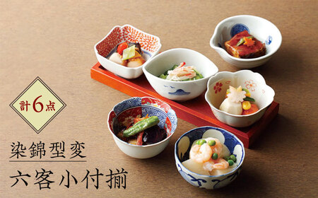 食品サンプル　和食　小鉢　セット　まとめ売り 食品サンプル 小鉢 まとめ売り - メルカリ
