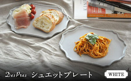 【美濃焼】DesPres-デプレ- シュエットプレート WHITE 2枚セット【丸新製陶】｜食器 食器セット お皿 皿 ランチ プレート 美濃焼 セット ソーサー さら おしゃれ キッチン用品 洋食器 シック アンティーク風  [MAM063]