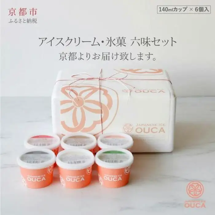 【Japanese Ice OUCA】六味ギフト