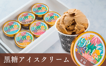 黒糖アイスクリーム ６個セット｜すし処 一重 尾鷲 お取り寄せ 石垣 卵 牛乳 デザート 冷凍 ふるさと納税 IJ-41