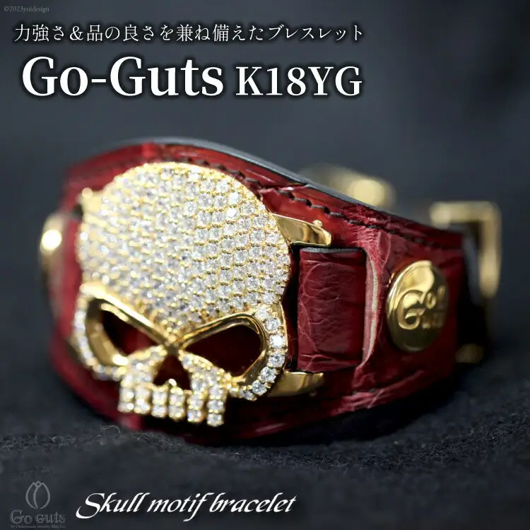 ブレスレット Go-Guts スカルモチーフ K18YG ダイヤ 約6.45ct 【gg001-k18yg】