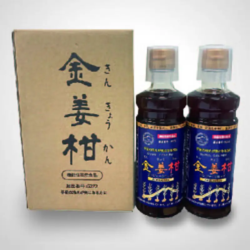 機能性表示食品（G272)ジンジャーシロップ「金姜柑（きんきょうかん）」300ml×2本セット【ジンジャー シロップ 生姜 お湯 炭酸 食品 人気 おすすめ 送料無料 DS001】