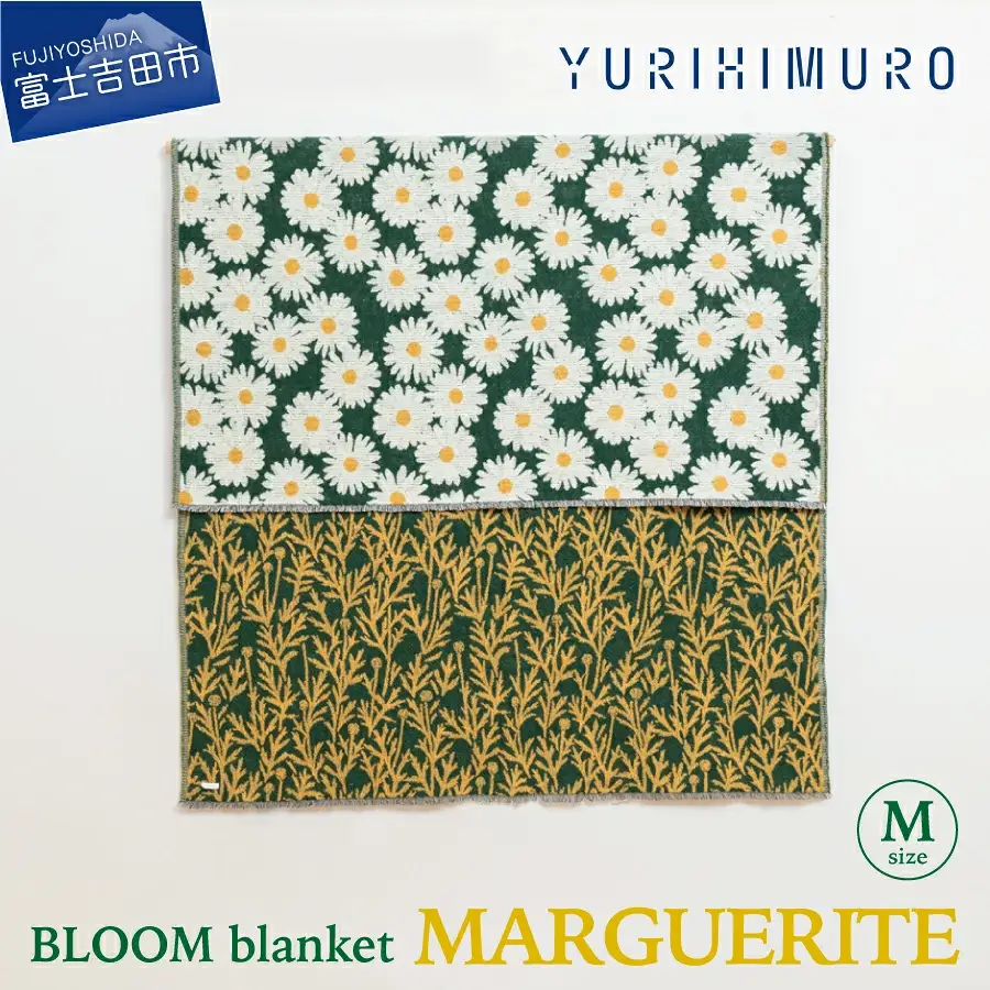YURI HIMURO ブランケット M ウール 花柄 リバーシブル