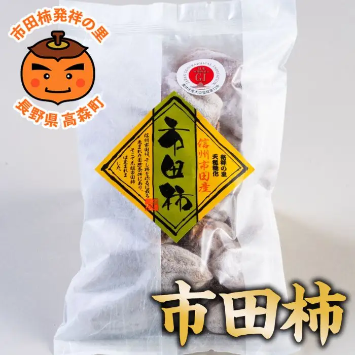 【南信州高森産】市田柿徳用袋 3L～4Lサイズ 500g×2袋