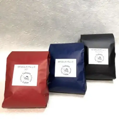 【焙煎工房ゆうばんた珈琲】ブレンドコーヒー（豆）3点セット ☆ 沖縄 読谷村 珈琲 540g