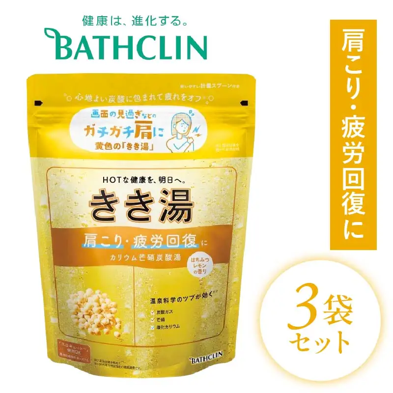 入浴剤 バスクリン 医薬部外品 きき湯 3個 セット 入浴剤 