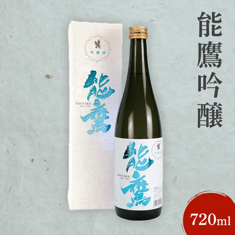 能鷹 日本酒 吟醸 上越産 日本酒 720ml