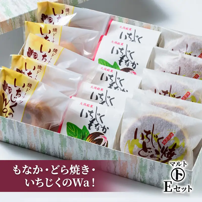 マルト 和菓子 Eセット もなか どら焼き 和菓子