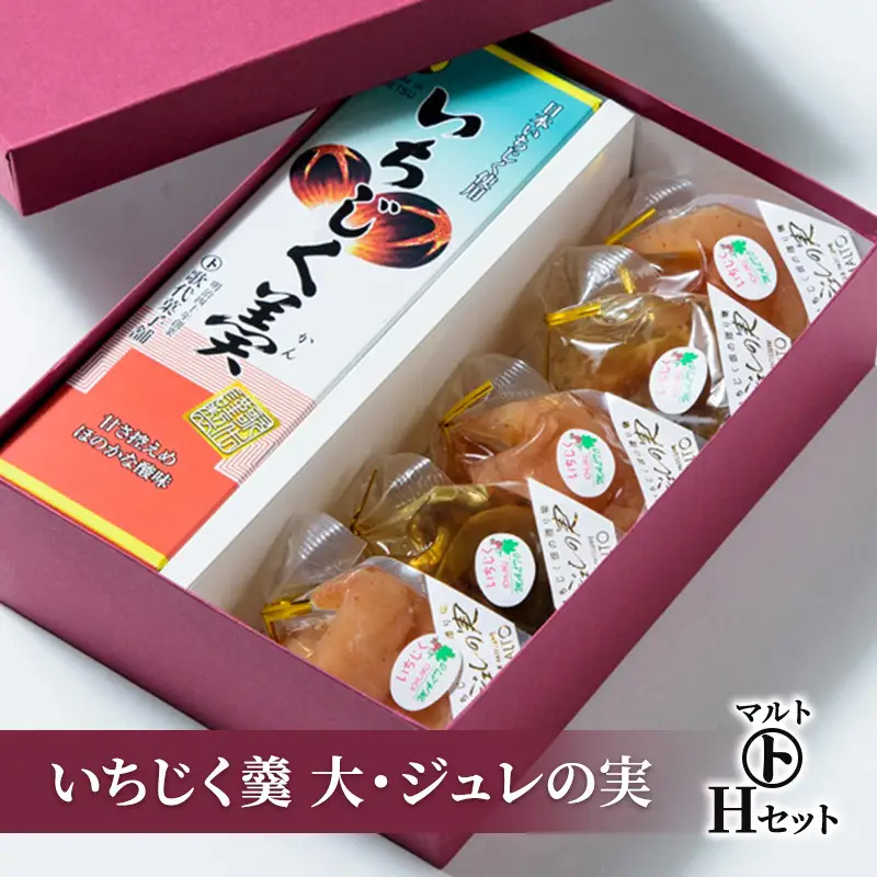 マルト 和菓子 Hセット いちじく羹 ゼリー 和菓子 スイーツ 