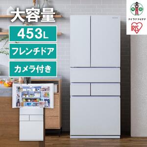 大型冷蔵庫庫内カメラ付き 453L　IRGN-C45A-Wホワイト アイリスオーヤマ ｜ 冷蔵庫 新生活  