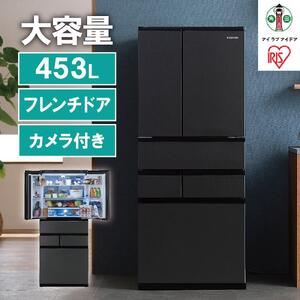 大型冷蔵庫庫内カメラ付き 453L　IRSN-C45A-Bブラック アイリスオーヤマ ｜ 冷蔵庫 新生活 