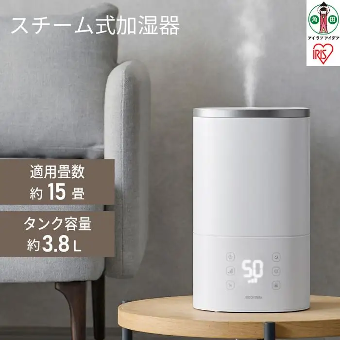 上給水ハイブリッド加湿器 550ml 上から給水 AHM-HU55A-W ホワイト アイリスオーヤマ｜加熱式 花粉対策 省エネ超音波式スチーム式 オフィス