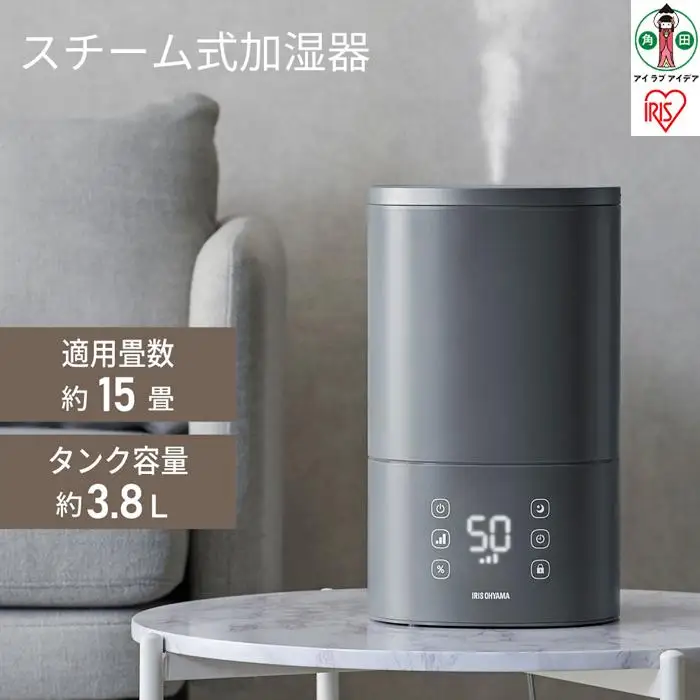 上給水ハイブリッド加湿器 550ml 上から給水 AHM-HU55A-H グレー アイリスオーヤマ｜加熱式 花粉対策 省エネ超音波式スチーム式 オフィス