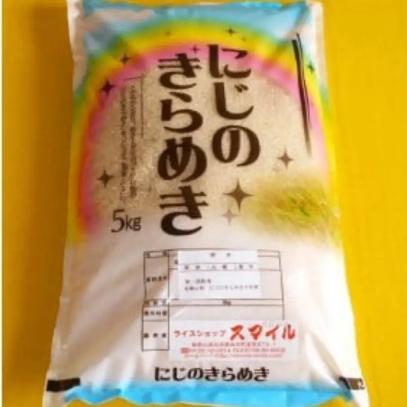 米 にじのきらめき 和歌山県産 5kg（2026年産） | 産地直送 米 こめ ご飯 ごはん （お届け日指定不可）【sml115I】