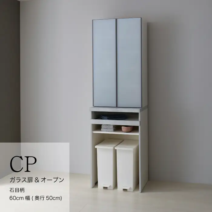 キッチンボードCPA-602K [No.826]