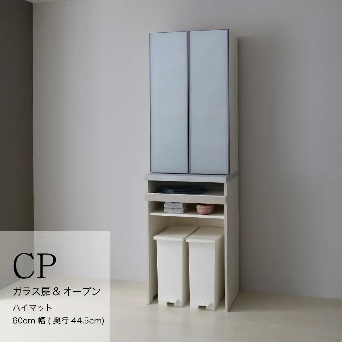 キッチンボードCPA-S602KM [No.828]