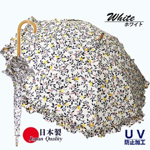 レディース晴雨兼用傘 長傘 531401 綿プリント レモン柄 フリル加工 手開き 日本製 ホワイト ／ 紫外線防止 UVカット 日傘 兼用傘 まちづくり観光振興機構 モダン 高級感 奈良県 田原本町